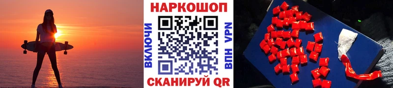 Купить Героин  Кокаин  Меф мяу мяу  МАРИХУАНА  Alpha-PVP  Лиски