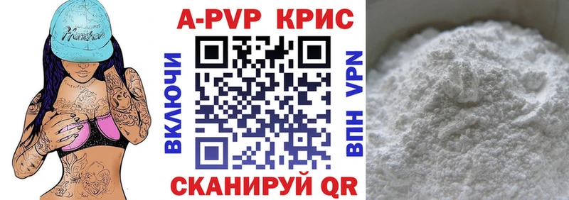 Купить  Лиски  Alfa_PVP крисы CK 