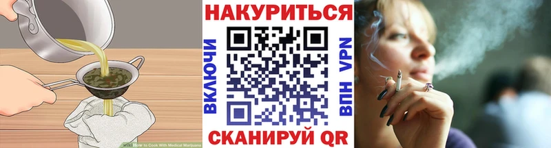 Еда ТГК марихуана  Купить закладки  Лиски 