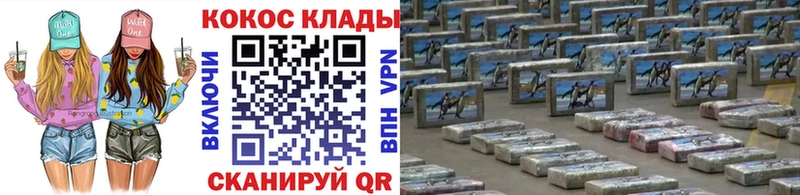 Купить закладки  Лиски  Cocaine Колумбийский 
