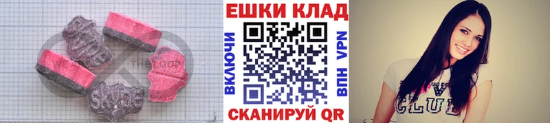 Ecstasy Cube  Купить где  Лиски 
