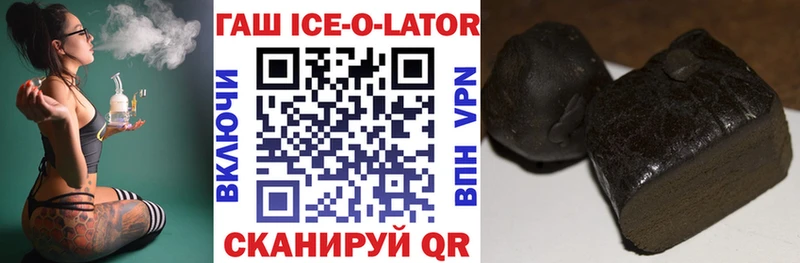 Гашиш VHQ  Купить  Лиски 