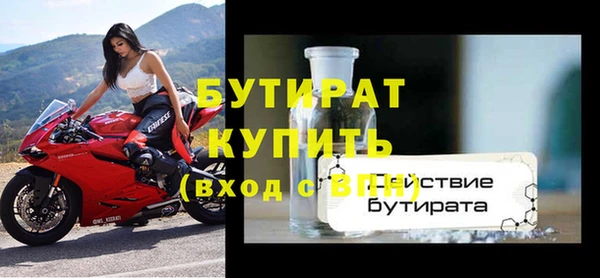 меф VHQ Семилуки