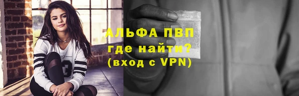 меф VHQ Семилуки