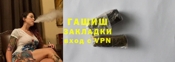 меф VHQ Семилуки