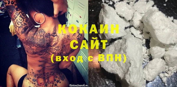 COCAINE Семёнов