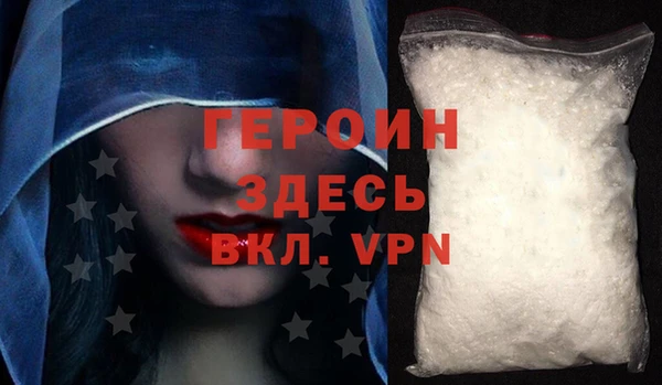 COCAINE Семёнов