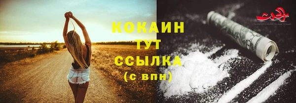 COCAINE Семёнов