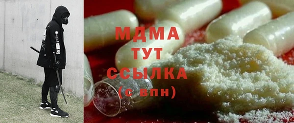 меф VHQ Семилуки
