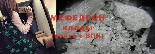 COCAINE Семёнов