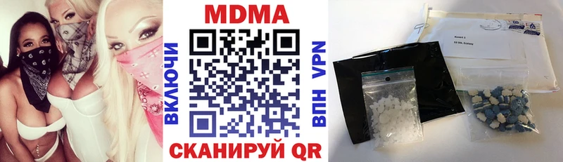 МДМА Molly  Купить  Лиски 