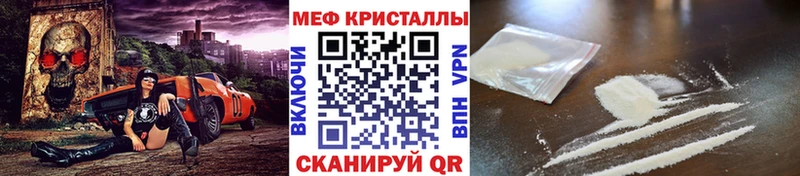 Купить  Лиски  Мефедрон мяу мяу 
