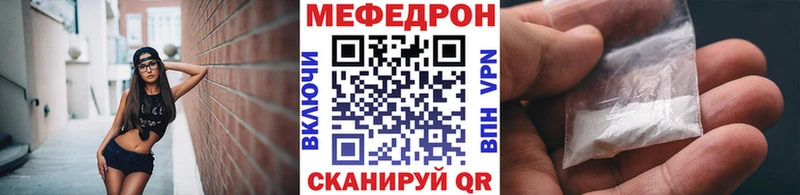 МЕФ мука Лиски