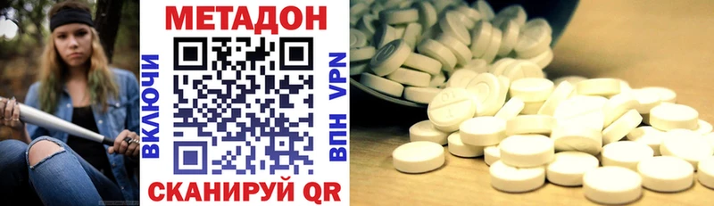 Метадон мёд  Купить где  Лиски 