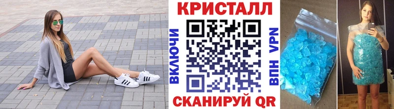Метамфетамин винт  Купить закладки  Лиски 