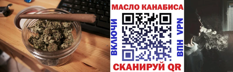 Купить где  Лиски  ТГК жижа 